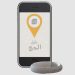 Smart Hajj 2.0 : Un bracelet innovant pour guider les pèlerins à la Mecque