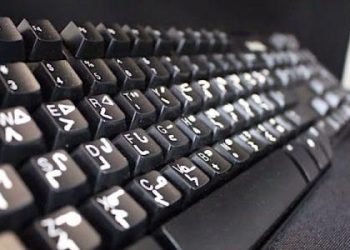 Nigeria : une entreprise lance un clavier capable de traduire plusieurs langues africaines