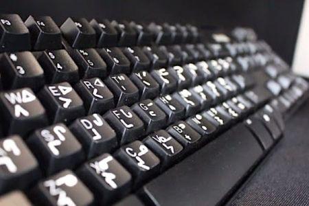 Nigeria : une entreprise lance un clavier capable de traduire plusieurs langues africaines